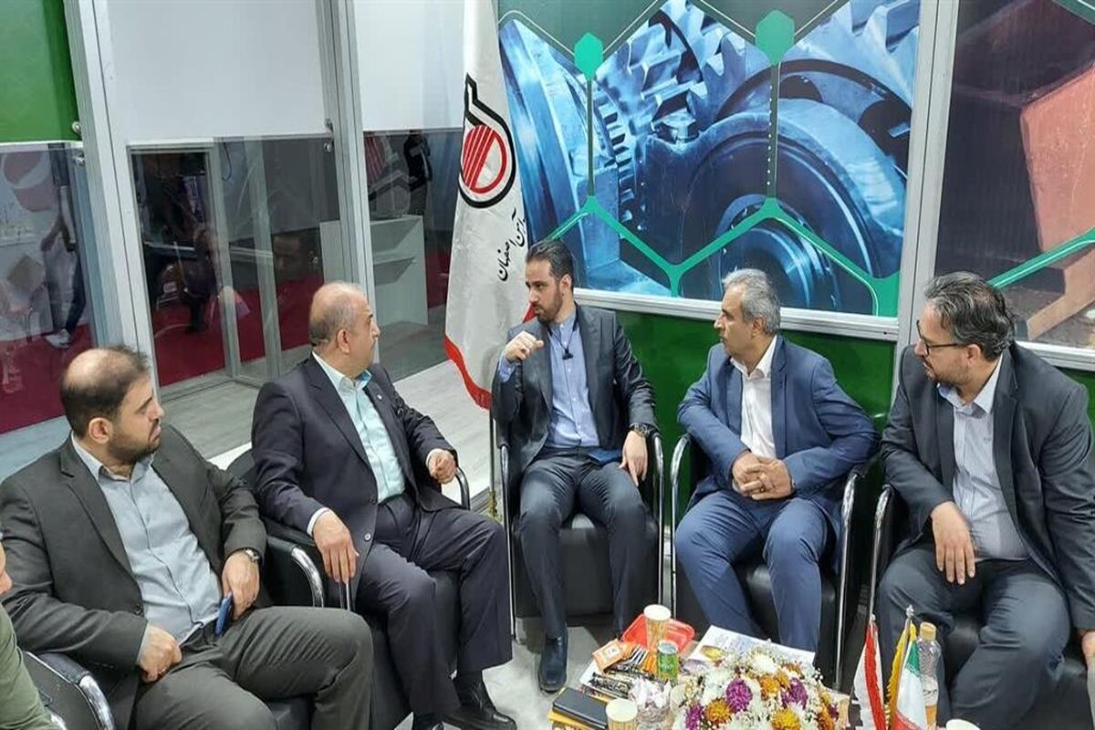 ذوب آهن اصفهان