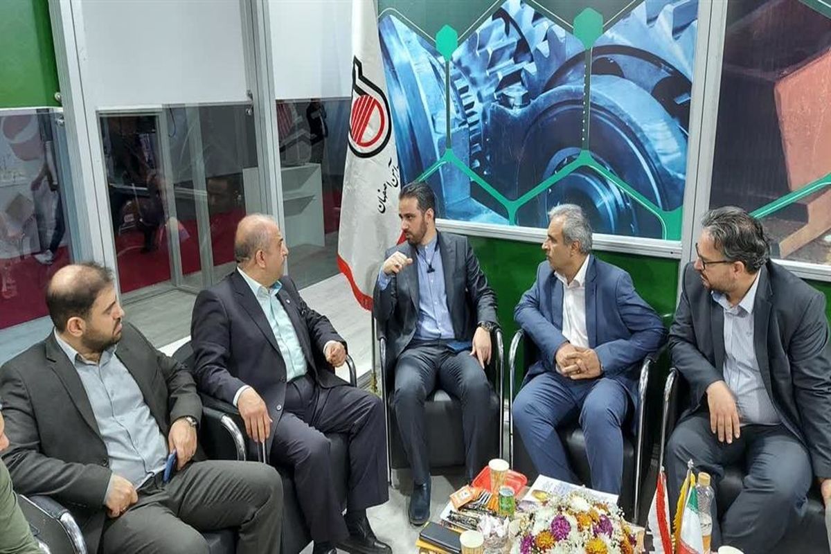 ذوب آهن اصفهان