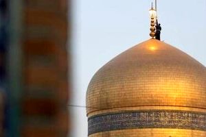 پرچم حرم مطهر امام‌ رضا(ع) به رنگ عزا درآمد