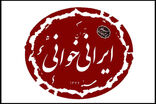 خواندن ۵ نمایشنامه از ۵ درام‌نویس زن
