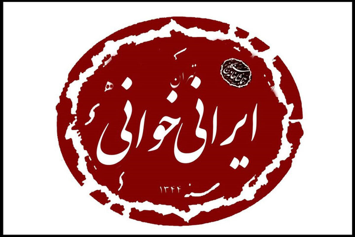 نمایشنامه