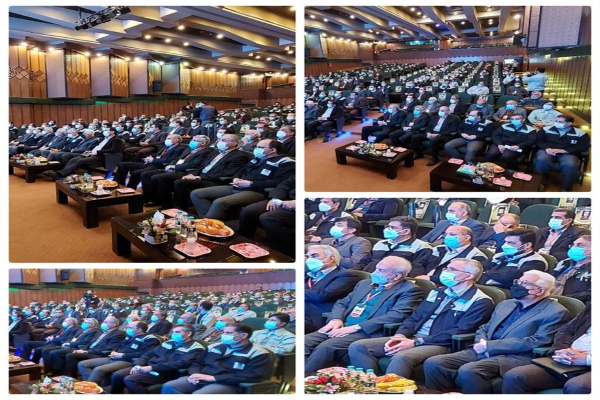 ذوب آهن اصفهان