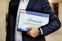 لایحه بودجه سال ۱۴۰۵ تقدیم شورای نگهبان شد