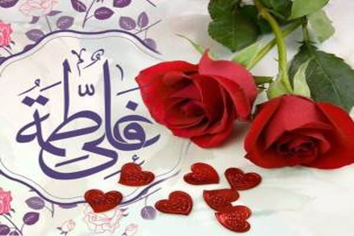 سالروز-ازدواج-حضرت-علی