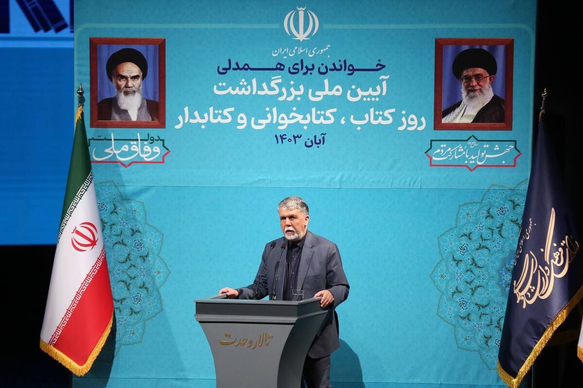 وزیر ارشاد