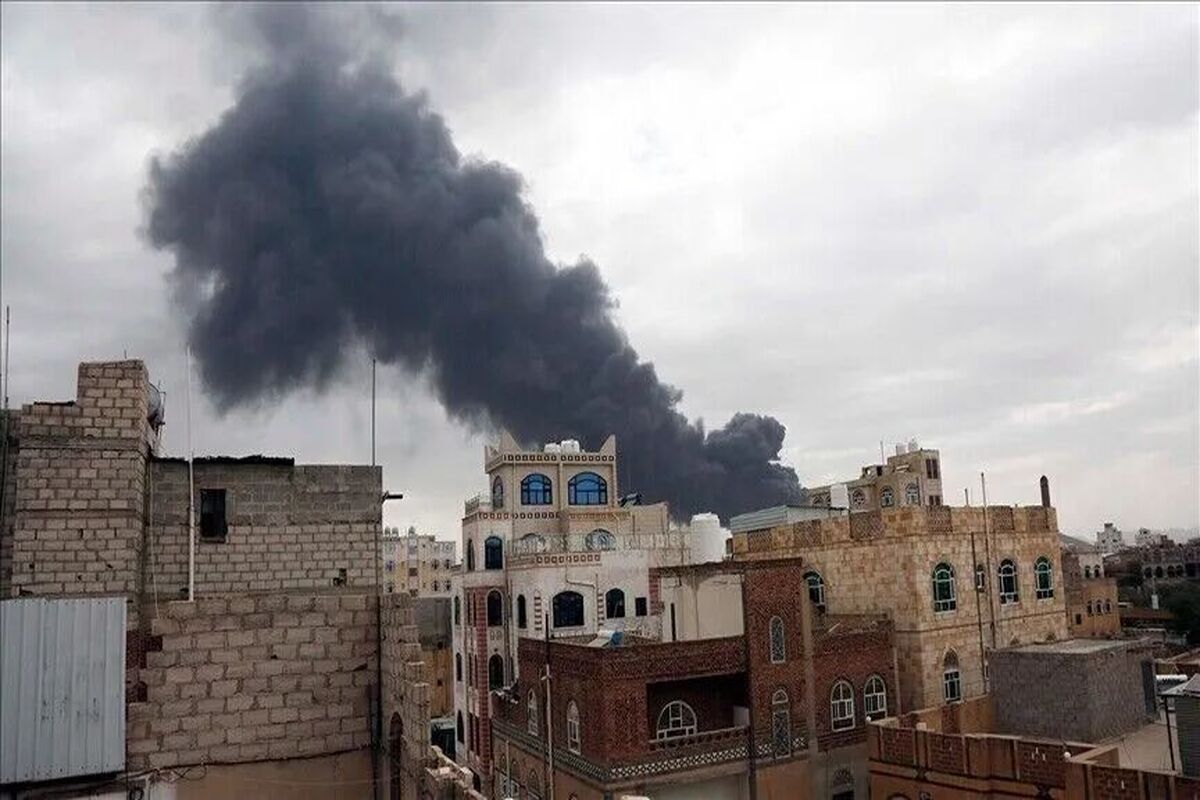 یمن