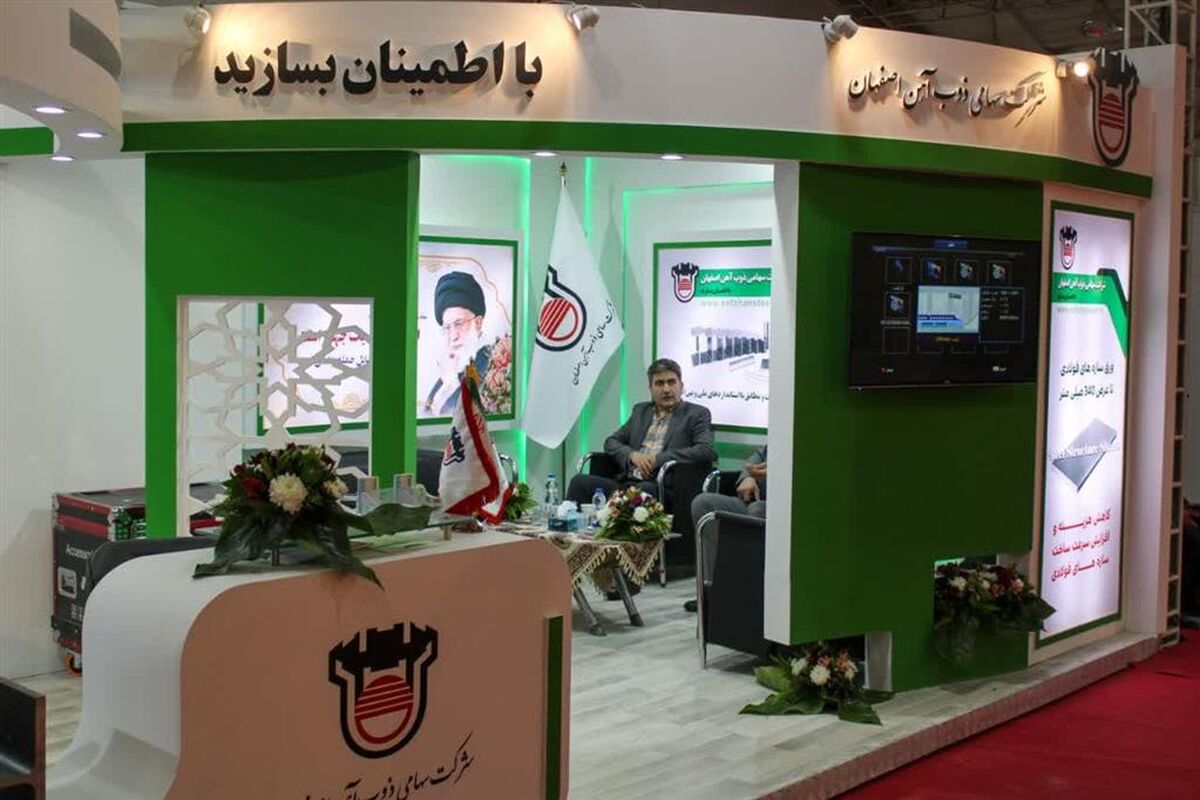 ذوب آهن.jpg3