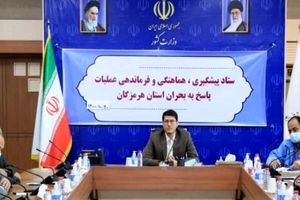 بروز رسانی ماشین آلات دستگاه های اجرایی برای مقابله با سیل و بحران احتمالی 