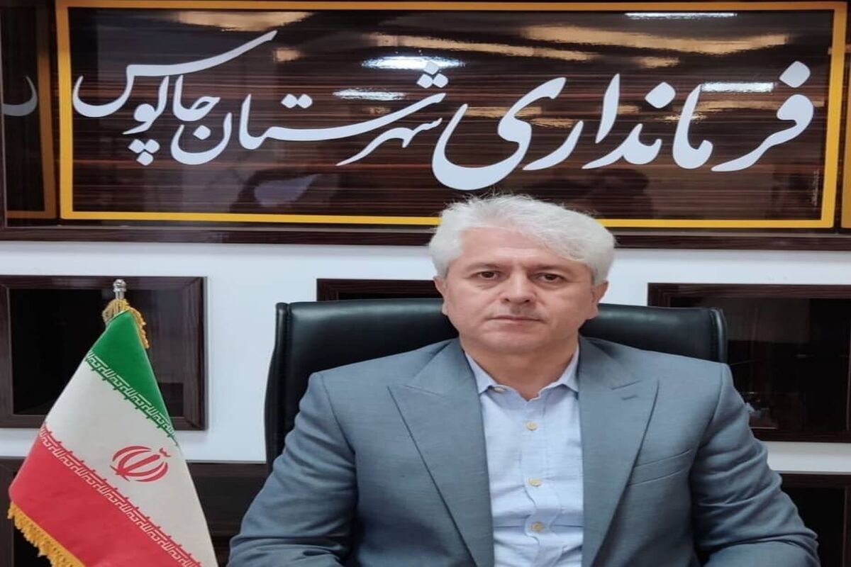قاسمی فرماندار چالوس