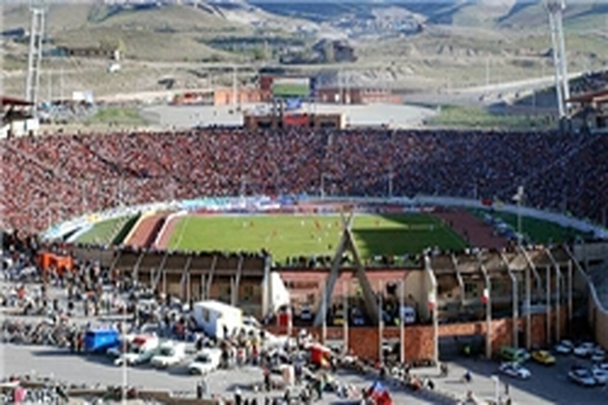ورزشگاه