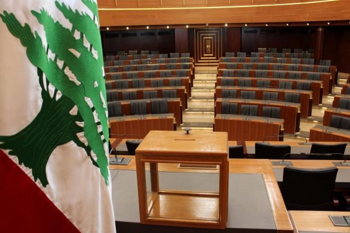 پارلمان لبنان