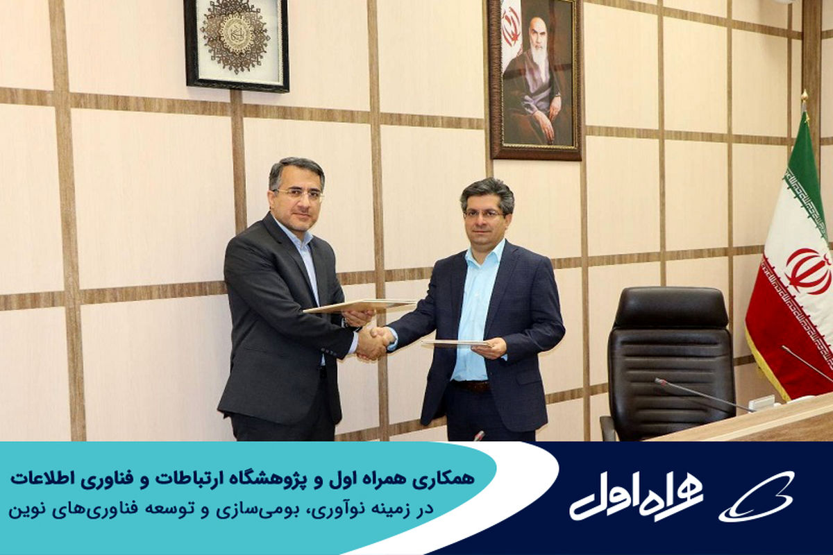 همراه اول.jpg6