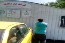 شستشوی غرفه های بازیافت در سطح ناحیه6