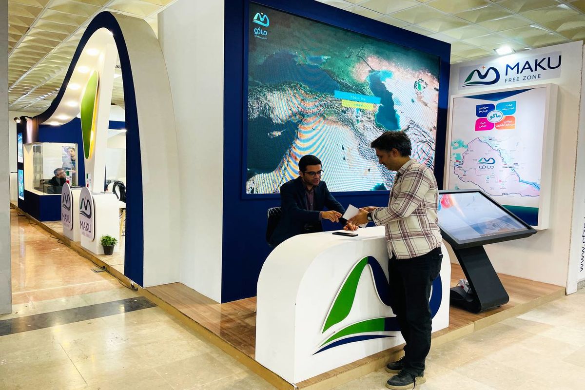 منطقه آزاد ماکو