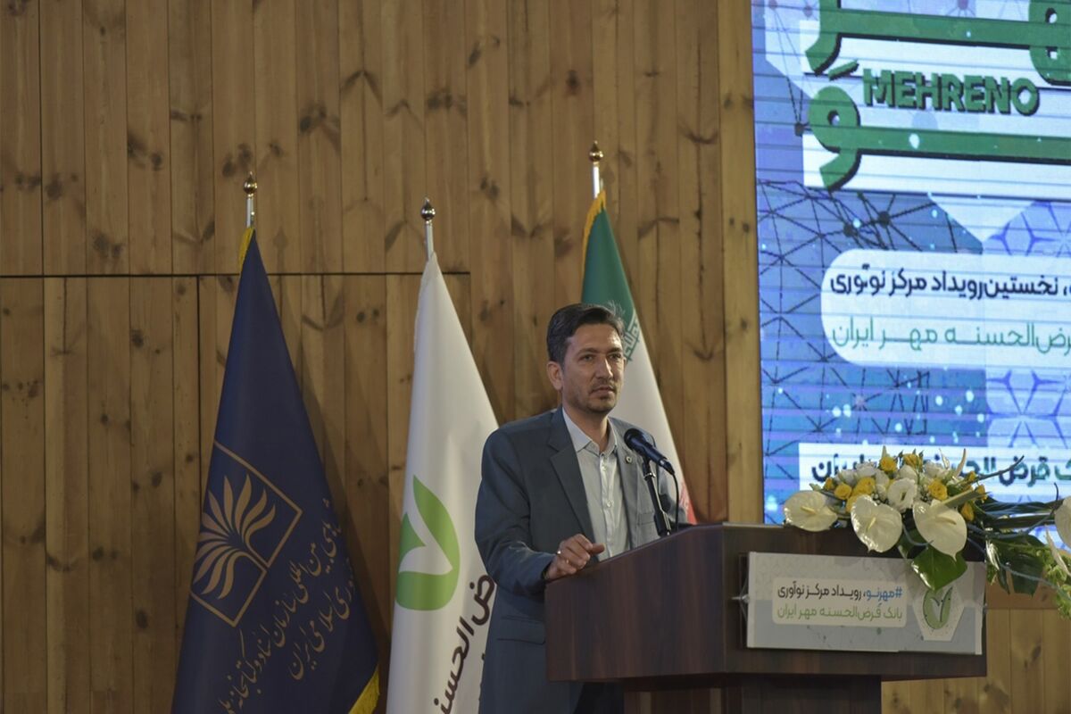 مدیرعامل بانک مهر ایران