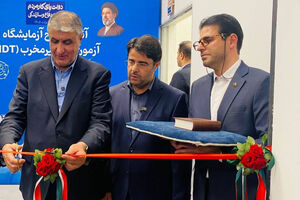۴ دستاورد دانش‌بنیان سازمان انرژی اتمی همزمان با هفته دولت رونمایی شد
