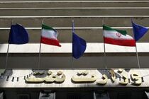 توضیحات وزارت نفت درباره یک خبر