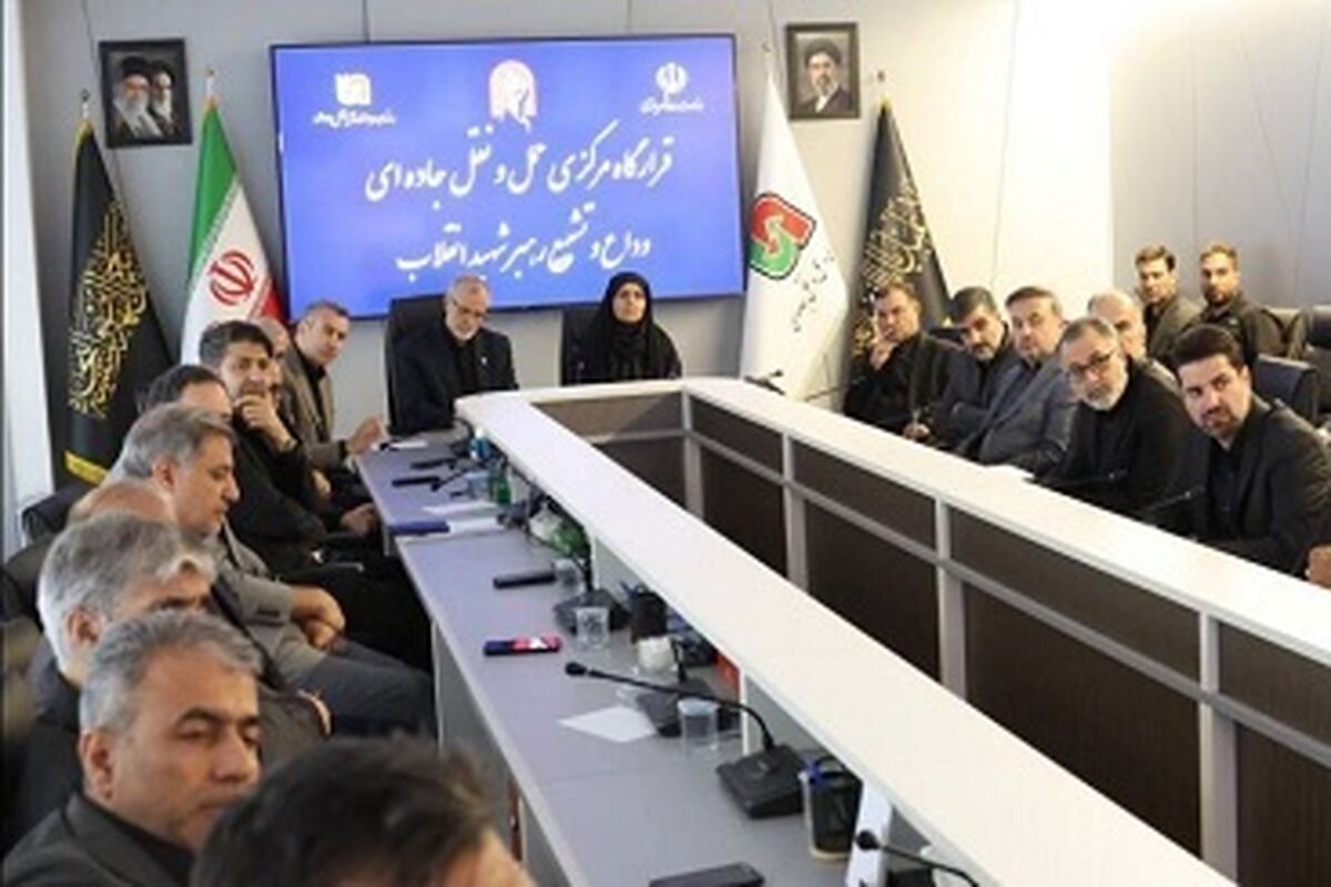 راهداری