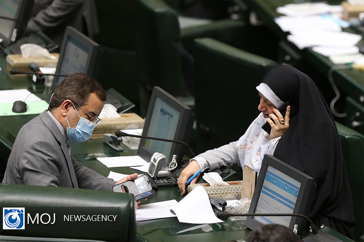 صحن علنی مجلس شورای اسلامی - 21 فروردین ۱۴۰۱