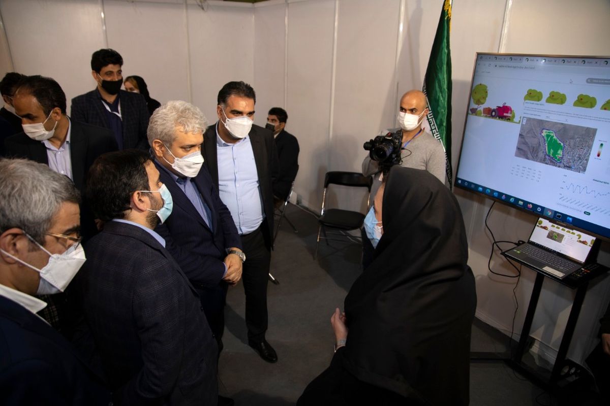 سامانه یکپارچه سازی کشاورزی هوشمند