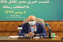بانک کشاورزی طی 10ماه 545 هزار میلیارد ریال تسهیلات پرداخت کرده است