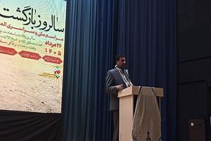 آزادگان نماد عزت، ایثار و مقاومت ملت ایران هستند