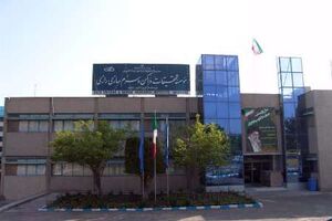 تاکید استاندار خوزستان بر رفع موانع پیش روی سازمان سرم سازی رازی اهواز