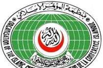 ریاض و تکرار شکست در «دیپلماسی سازمانی»