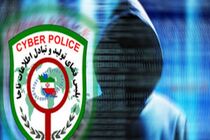 هشدار پلیس فتا نسبت به کلاهبرداری‌ های انتخاباتی در فضای مجازی