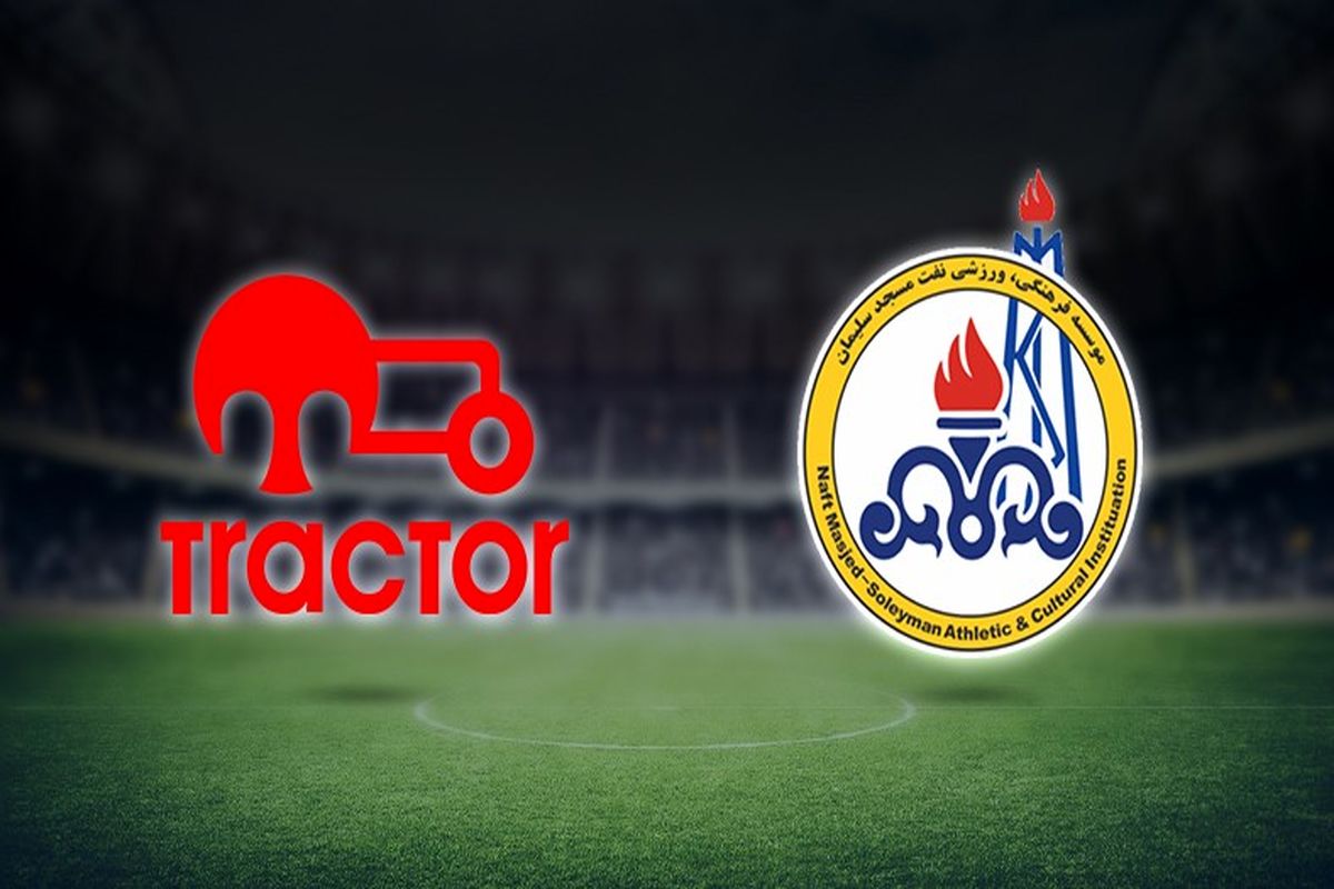 بازی تراکتور و نفت مسجدسلیمان