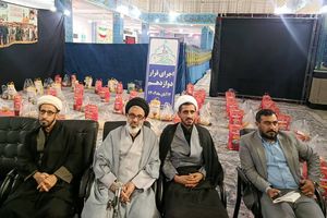 طرح ملی «قرار دوازدهم» با محوریت کمک‌های معیشتی در امامزادگان هرمزگان برگزار شد