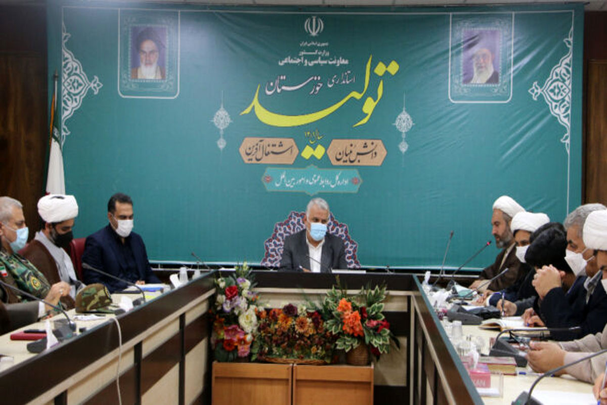 استانداری خوزستان