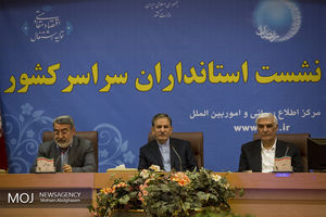 نشست استانداران با حضور معاون اول رییس جمهور