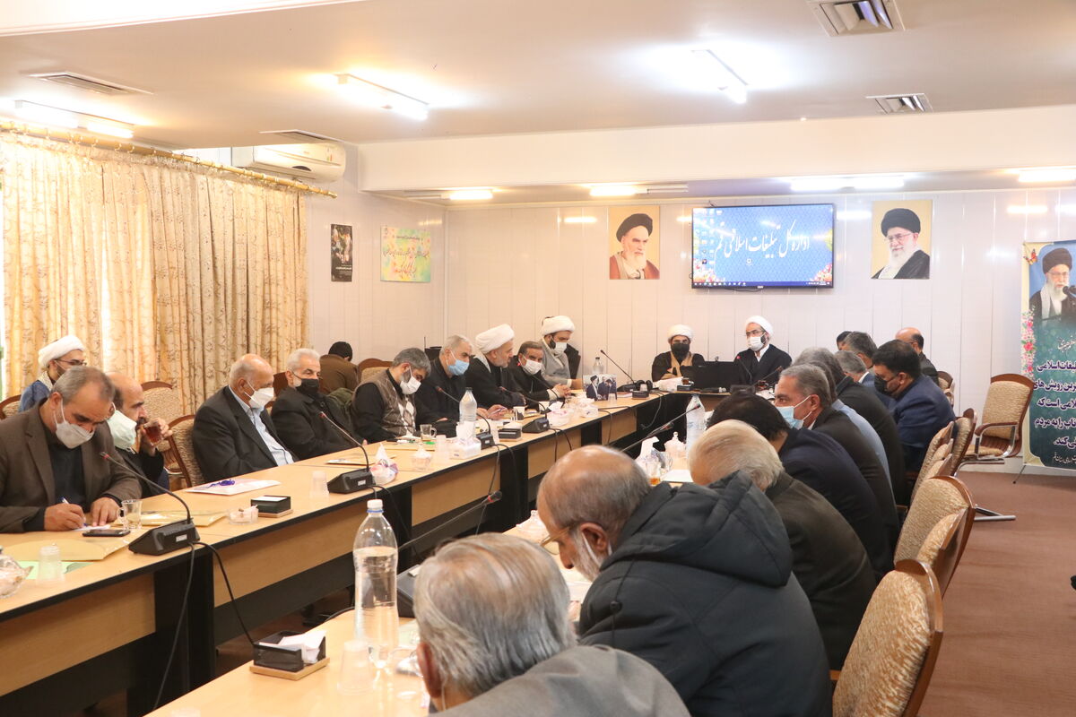 دفتر تبلیغات اسلامی
