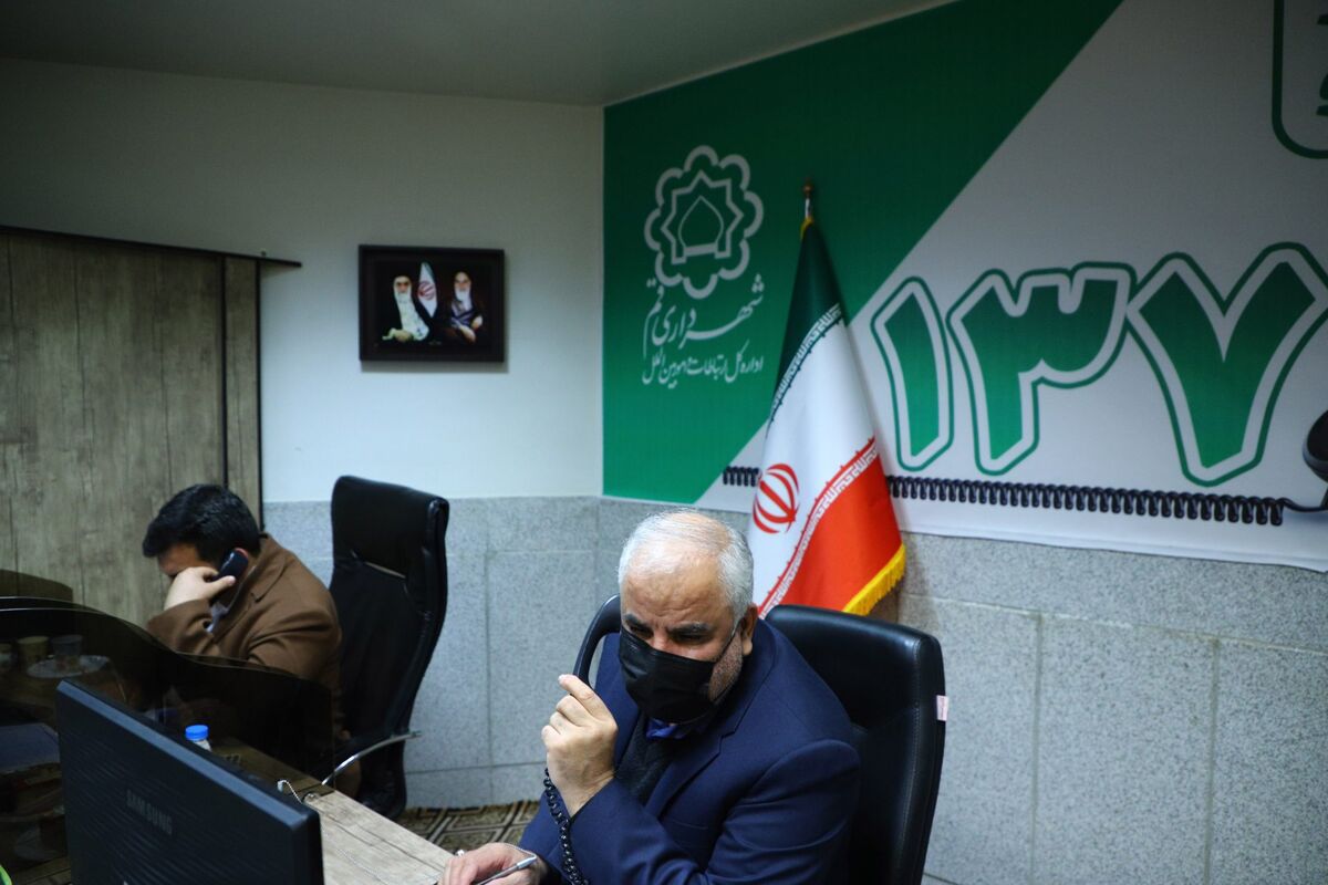 شهرداری قم