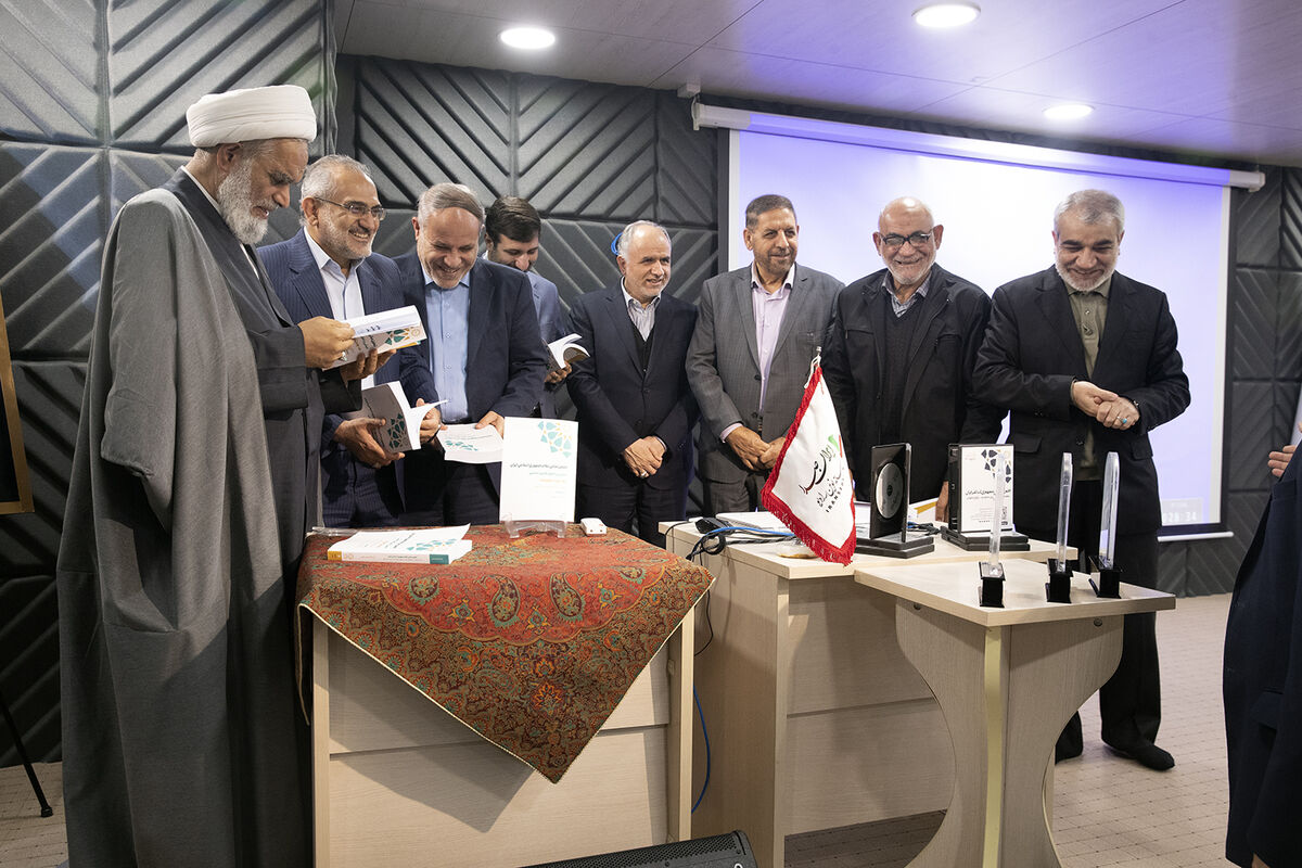 قانون اساسی