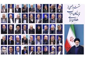 گزیده سخنان رئیس‌جمهوری در نشست با دبیران کل احزاب از شبکه خبر پخش می‌شود