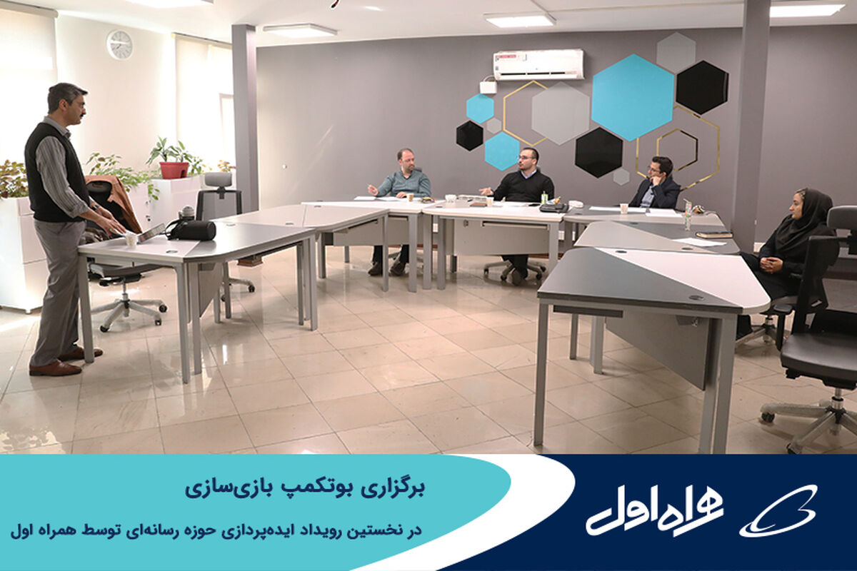 همرااه