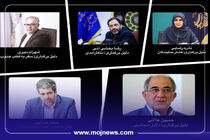 اینفوگرافیک/مدیران برکنار شده در دولت چهاردهم 