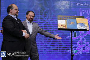 همایش تامین اجتماعی، حامی رونق تولید