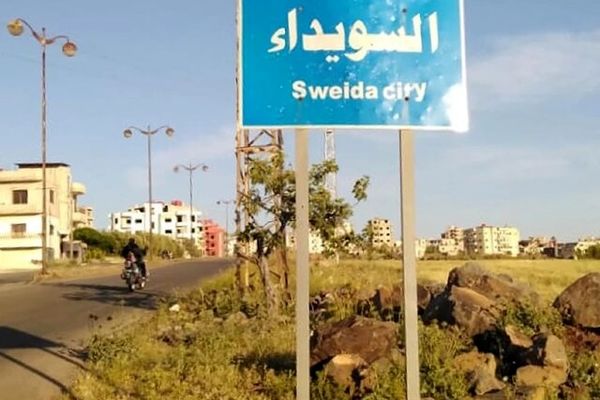 پرچم رژیم صهیونیستی در السویداء برافراشته شد