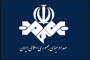 قسمت هایی از سازمان صداوسیما هدف حمله دشمن قرار گرفت