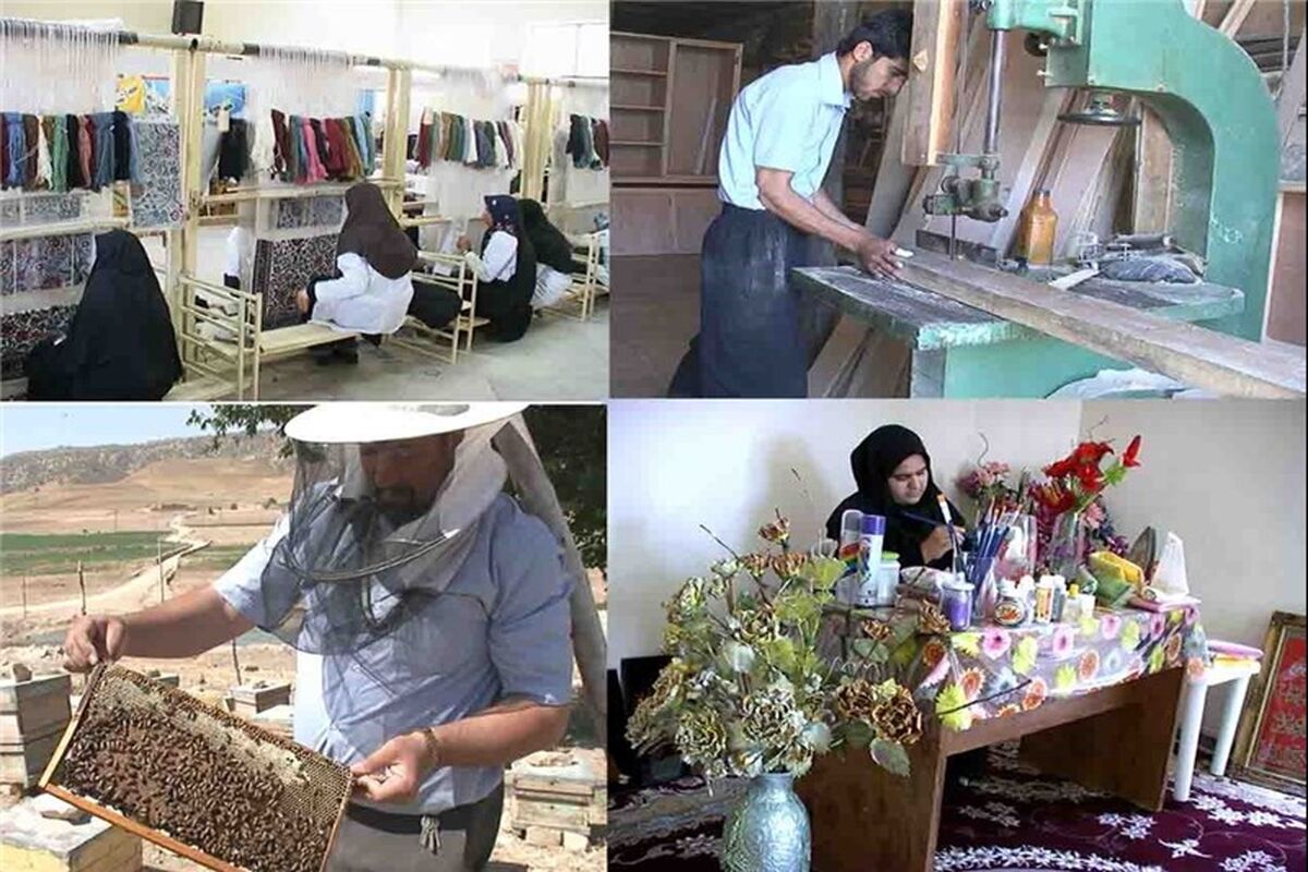 اشتغال