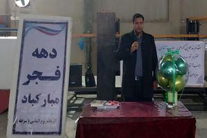 توسعه زیرساخت‌ها و تکمیل پروژه‌های نیمه‌تمام از مطالبات جدی مردم است