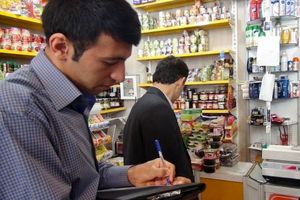 اجرای طرح نظارتی نوروز تا 15فروردین/ با واحد های متخلف برخورد جدی انجام خواهد شد