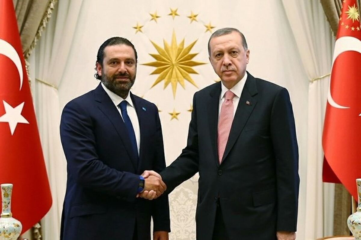حریری و اردوغان