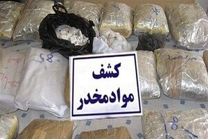 کشف بیش از 200 کیلو مواد افیونی دراصفهان