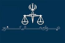 قضات دیوان عالی کشور به پرونده‌ها در خانه رسیدگی کردند