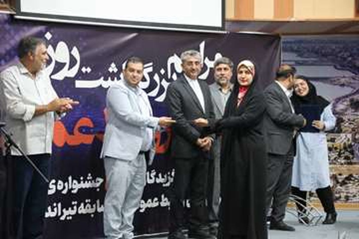 شهرداری بندرعباس 