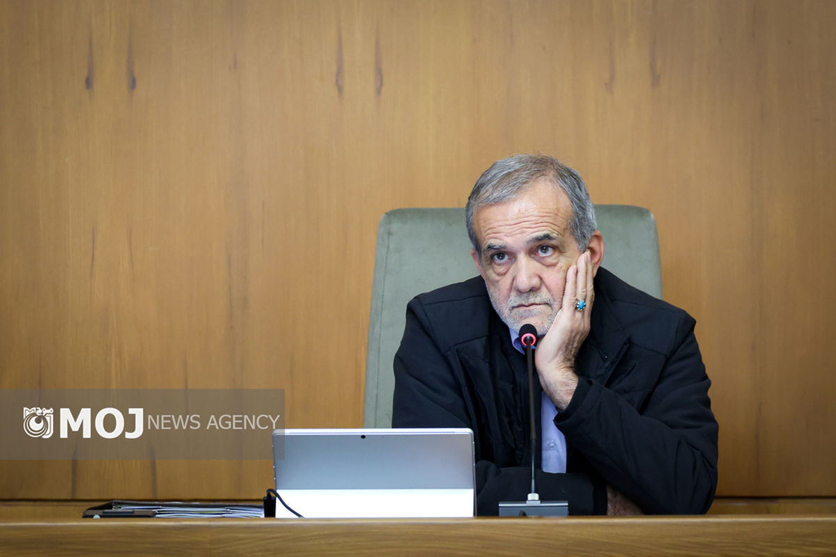 مسعود پزشکیان - رئیس‌جمهور